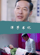 斗破苍穹：全职业解析与最佳战斗策略